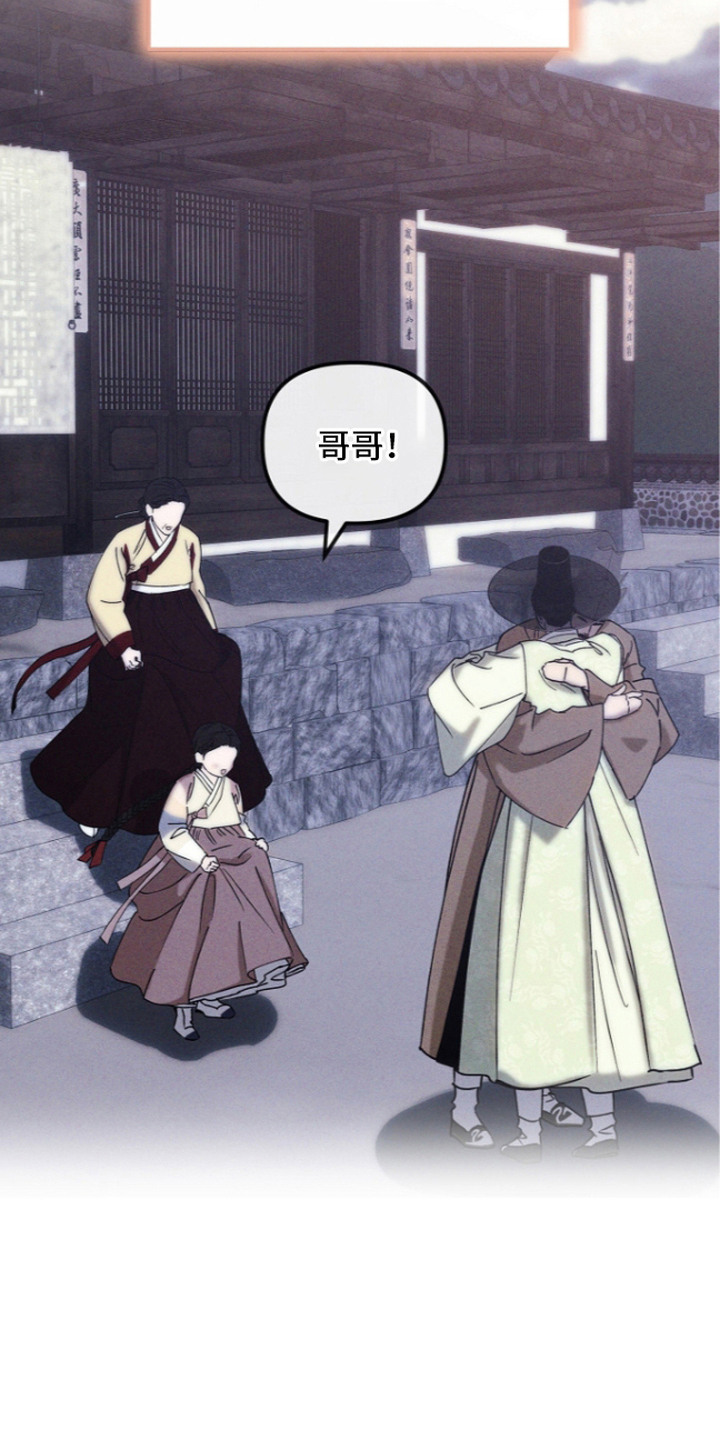 第6话：第6章：珍贵之人预览分镜