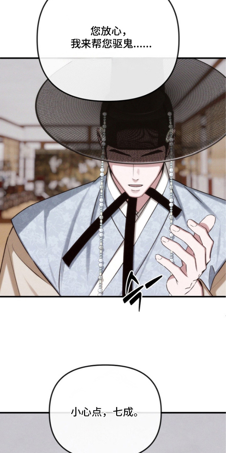 第15话：第15章：证据预览分镜
