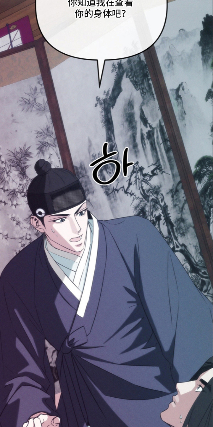 第18话：第18章：气息预览分镜