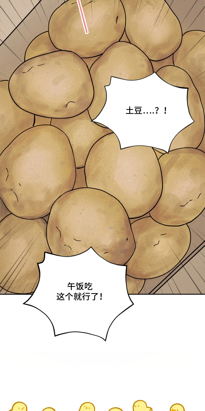 第3话：第3章：遗产预览分镜