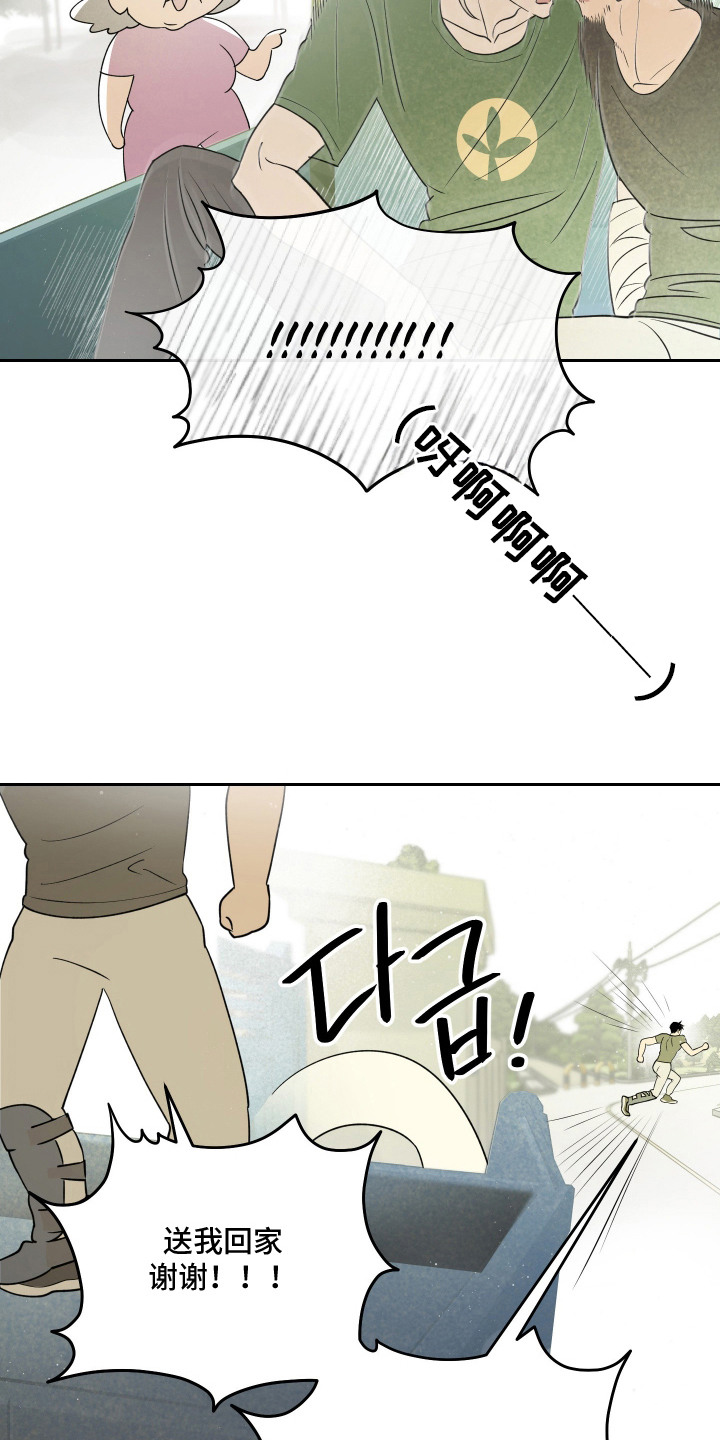 第12话：第12章：不抗拒预览分镜