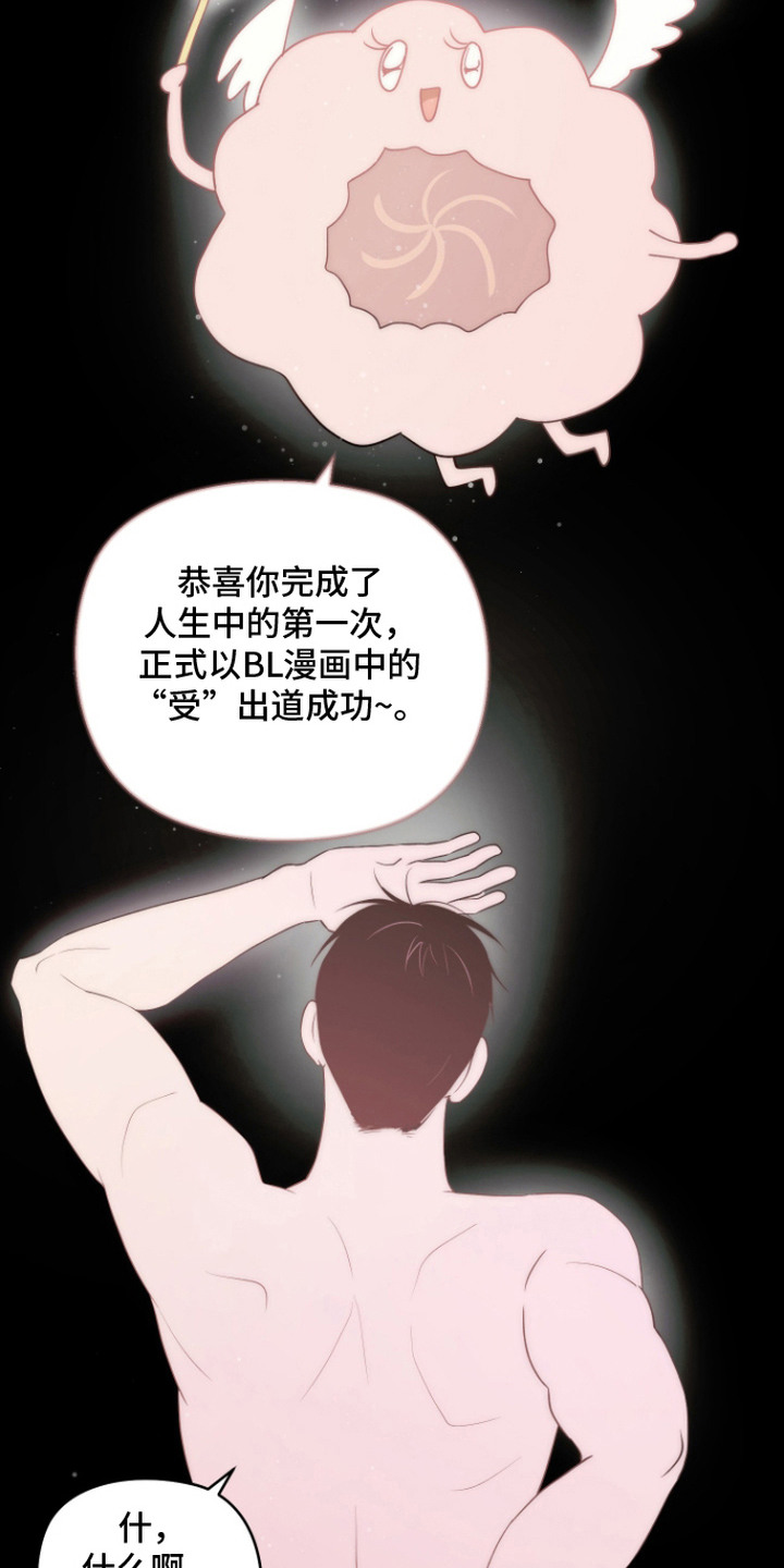 第15话：第15章：若无其事预览分镜
