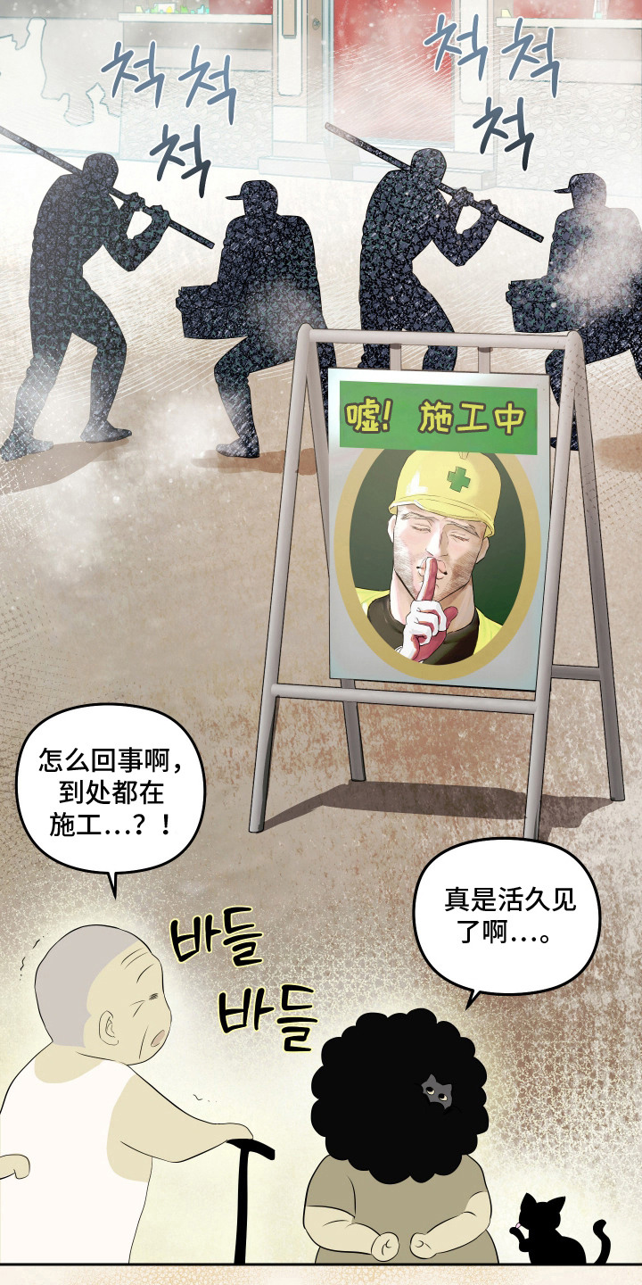 第16话：第16章：装修预览分镜