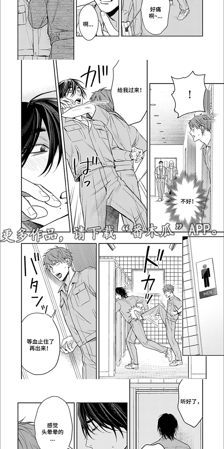第6话：第6章：疯了吧预览分镜