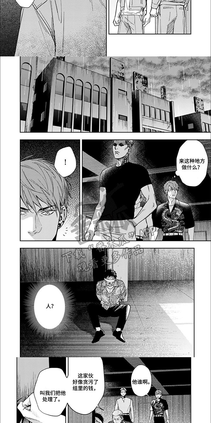 第10话：第10章：软弱的人预览分镜