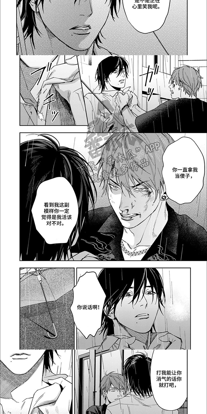 第11话：第11章：我都想看预览分镜