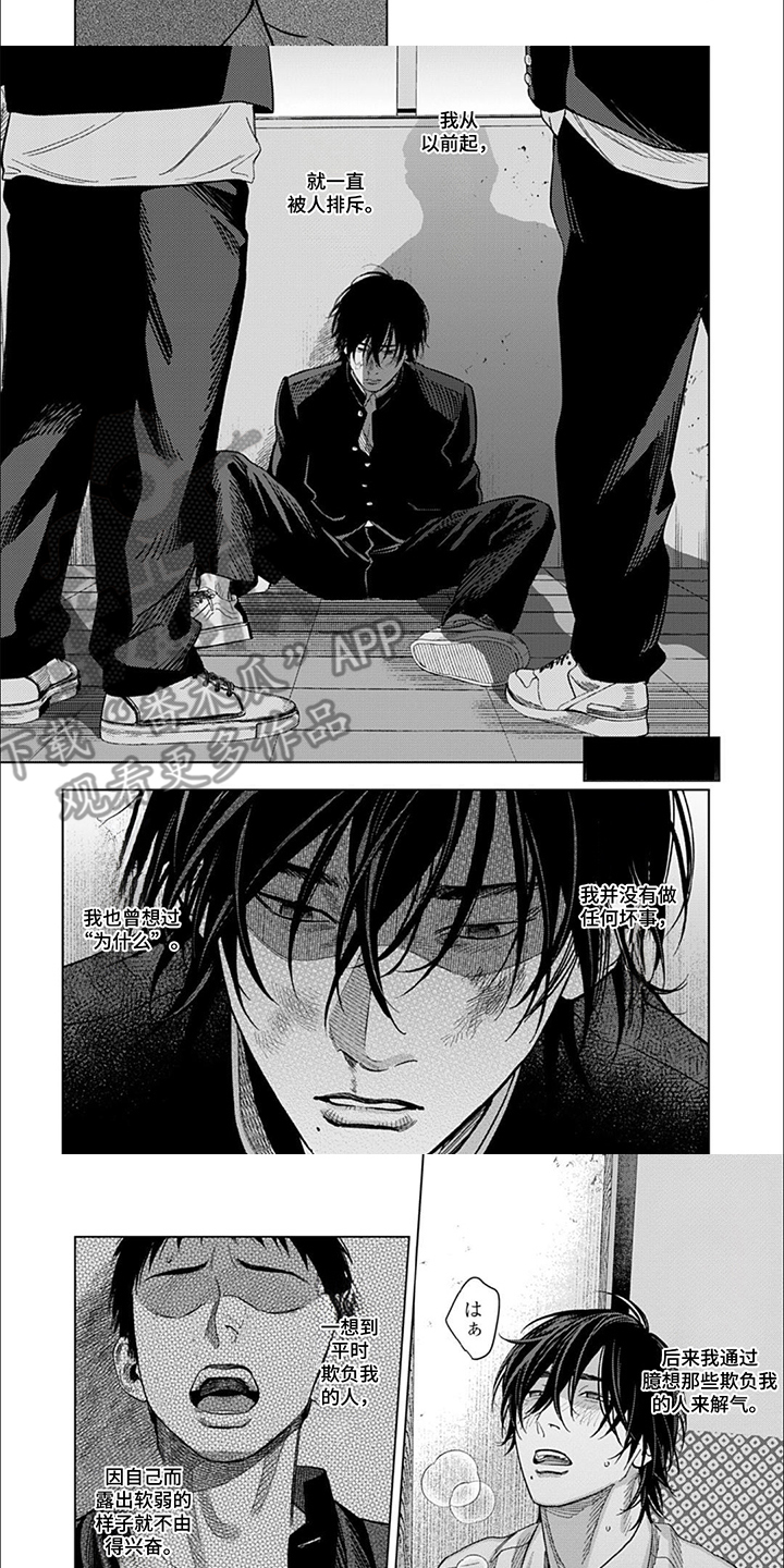 第15话：第15章：我的交流方式预览分镜