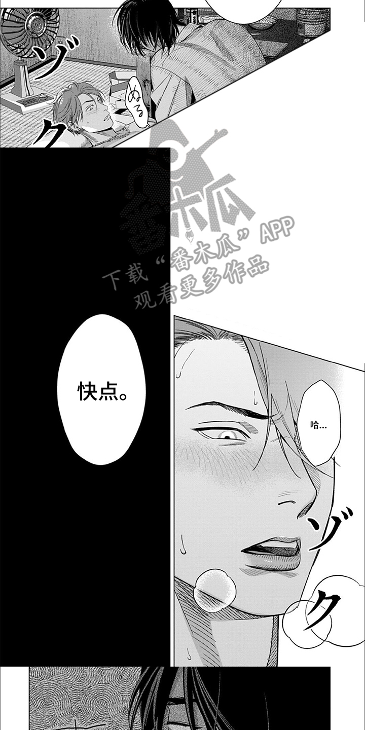 第16话：第16章：快说预览分镜