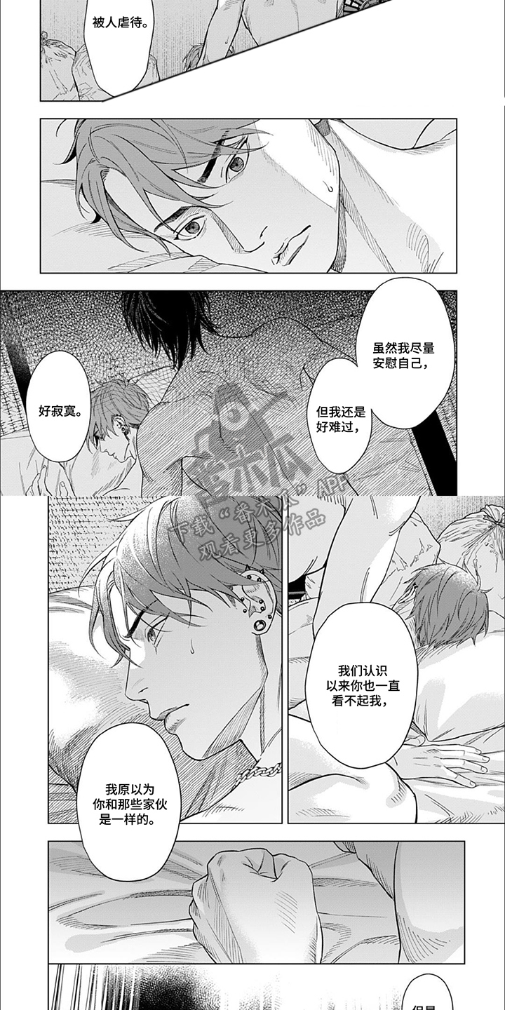 第17话：第17章：没见过预览分镜