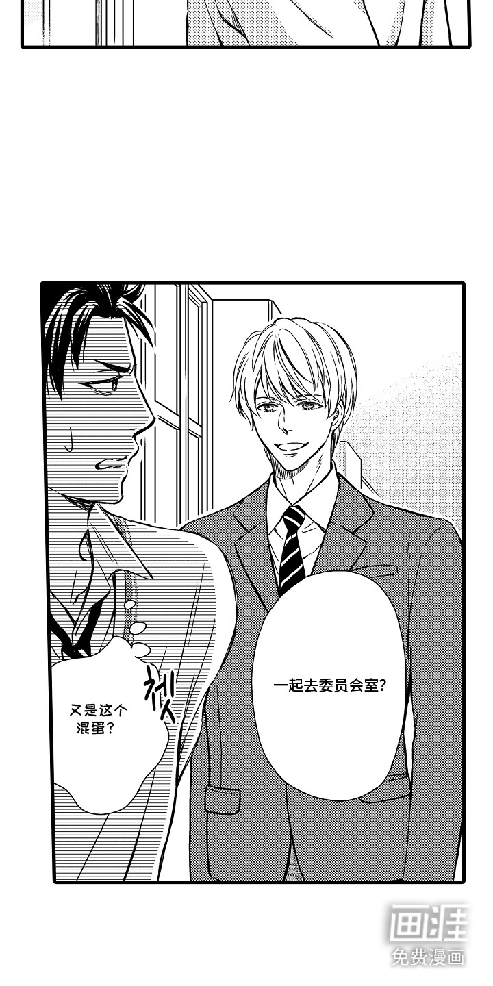第3话：第3章：把柄预览分镜