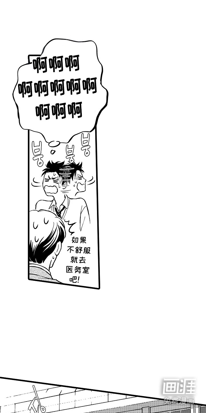 第8话：第8章：半真半假预览分镜