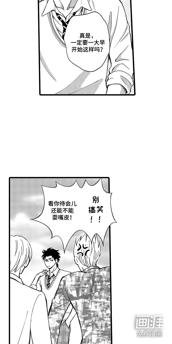 第11话：第11章：无视预览分镜