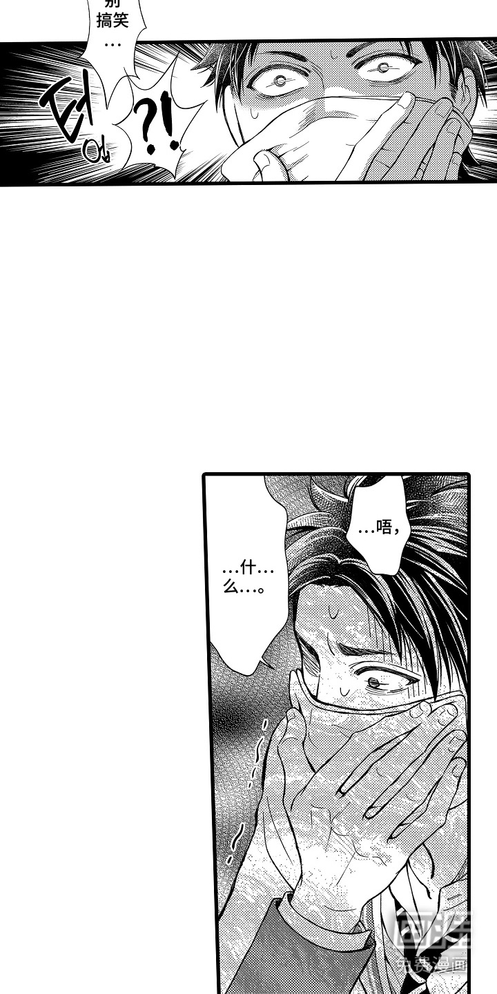 第13话：第13章：嘴硬预览分镜