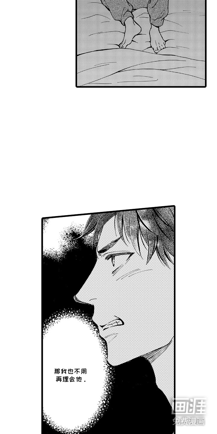 第17话：第17章：不愉快预览分镜