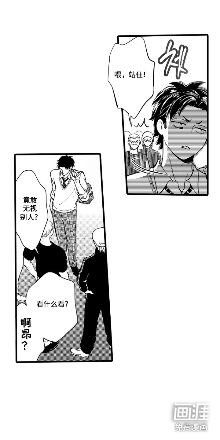 第18话：第18章：发泄怒火预览分镜