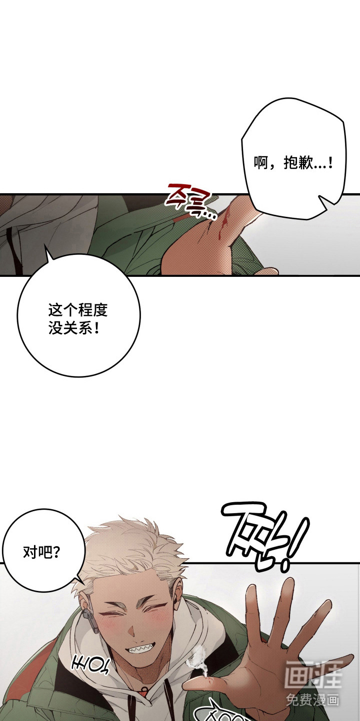 第4话：第4章：紧急呼叫预览分镜