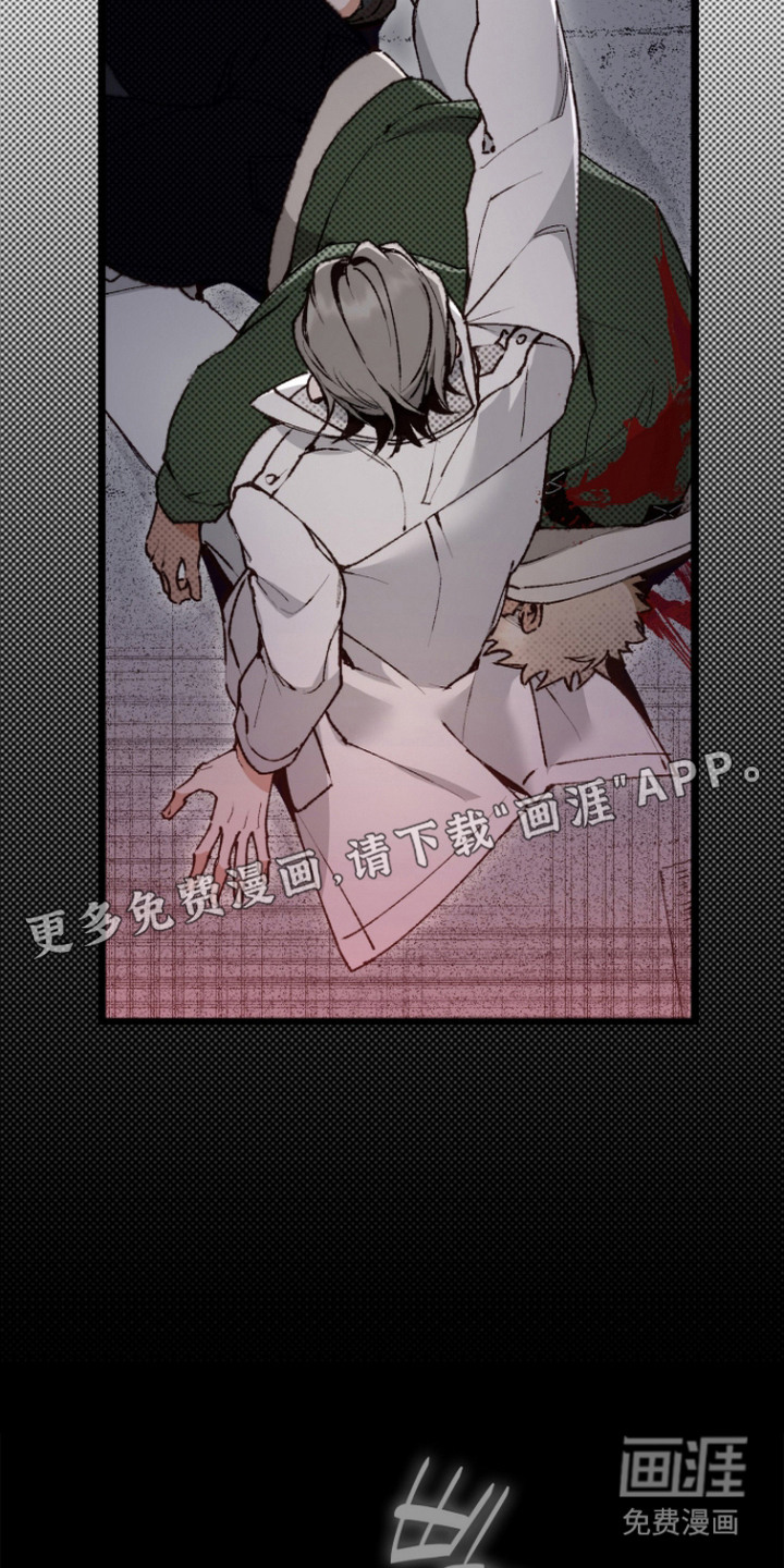 第5话：第5章：病假预览分镜