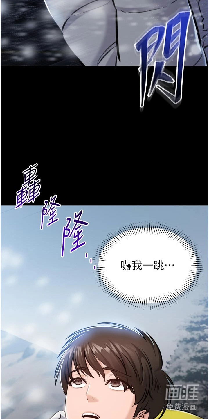 第2话：第2章：奇迹预览分镜