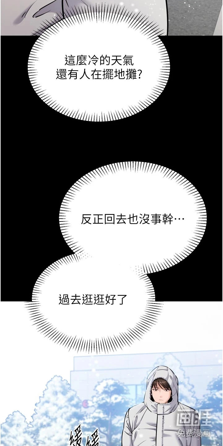 第3话：第3章：二维码预览分镜