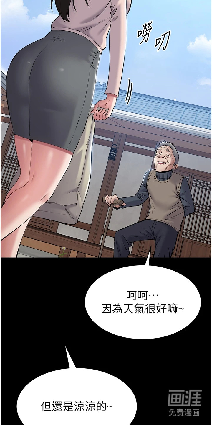 第6话：第6章：卖力工作预览分镜