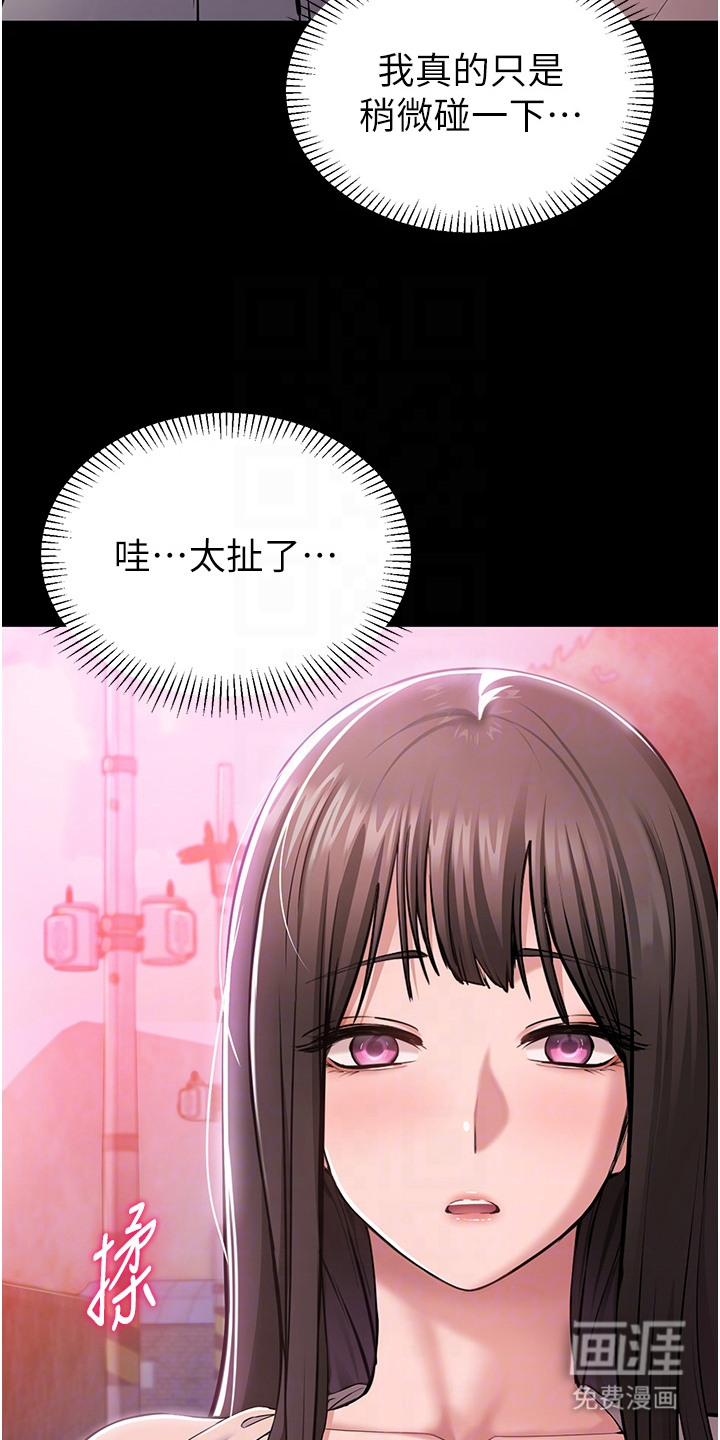 第8话：第8章：重复暗示预览分镜