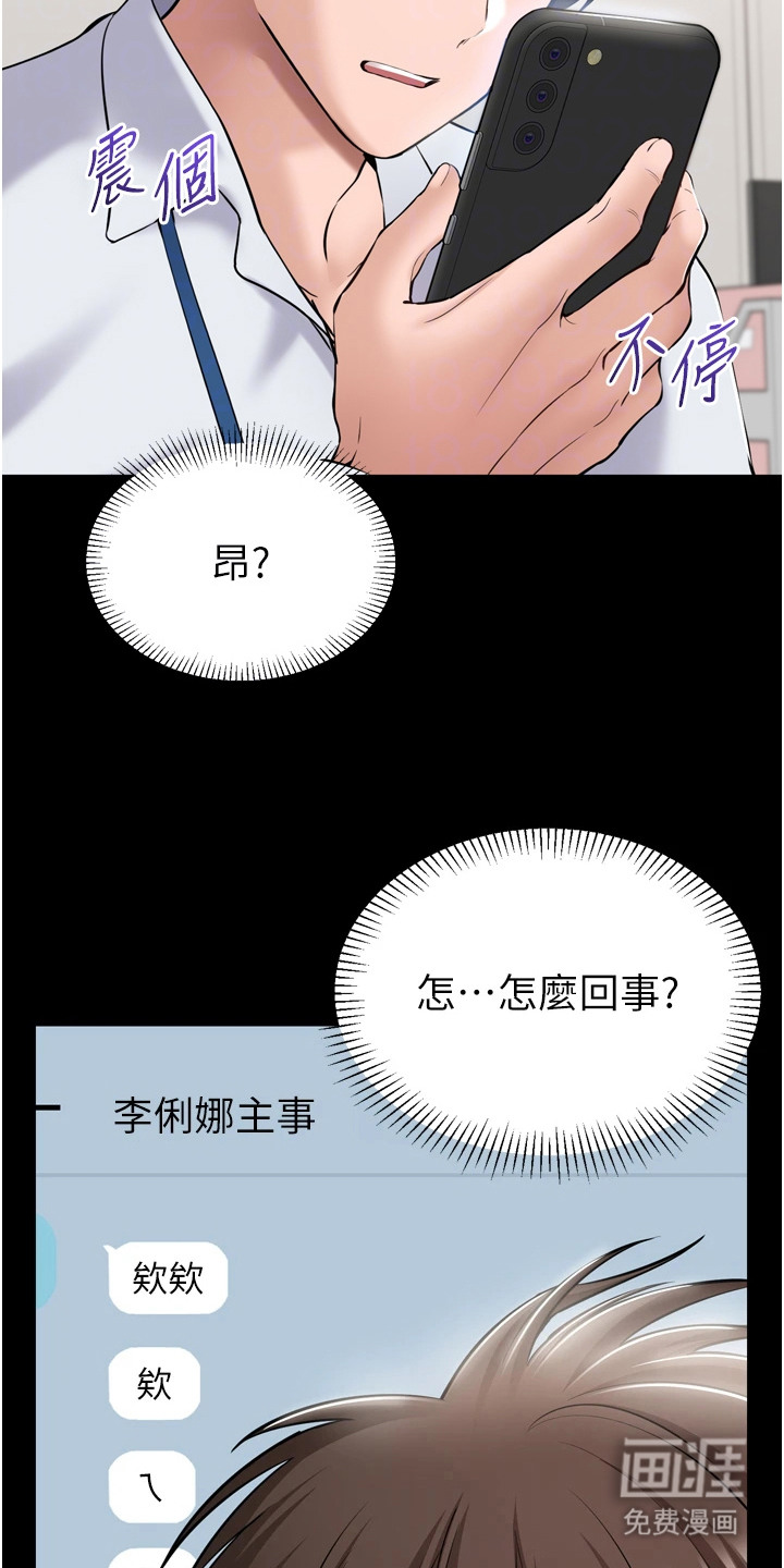 第10话：第10章：微笑预览分镜