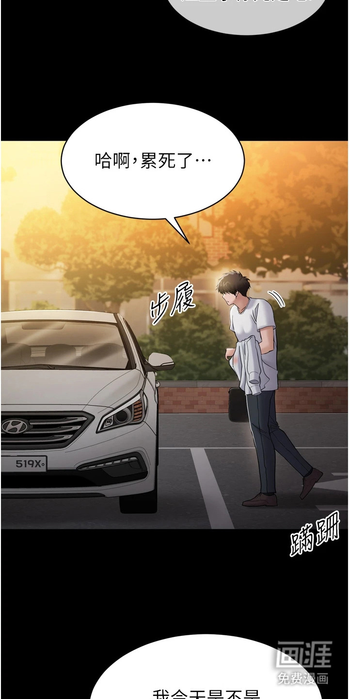 第11话：第11章：失态预览分镜