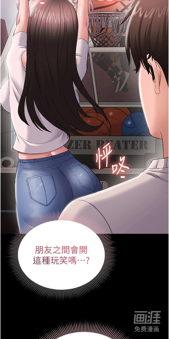 第14话：第14章：不对劲预览分镜