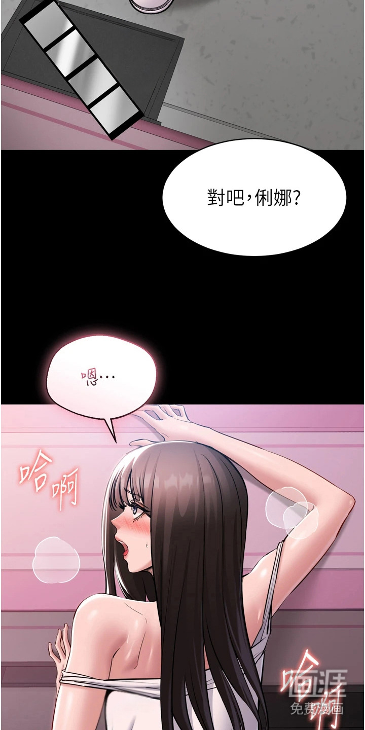 第16话：第16章：替换记忆预览分镜