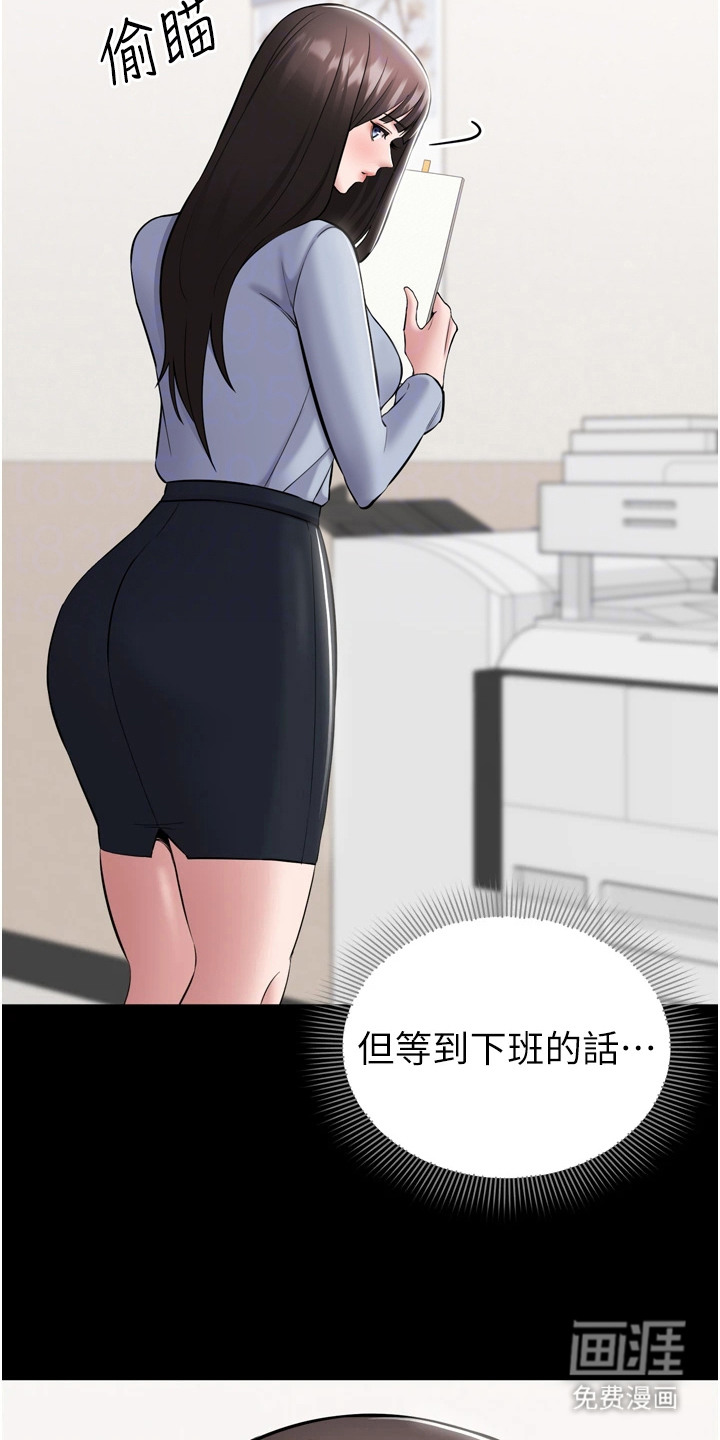 第17话：第17章：才刚开始预览分镜