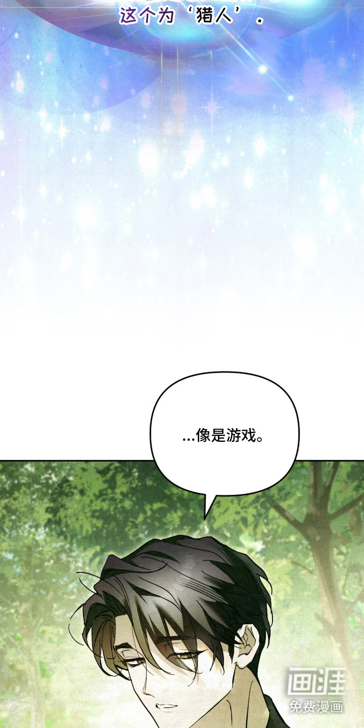 第3话：第3章：肖像画预览分镜