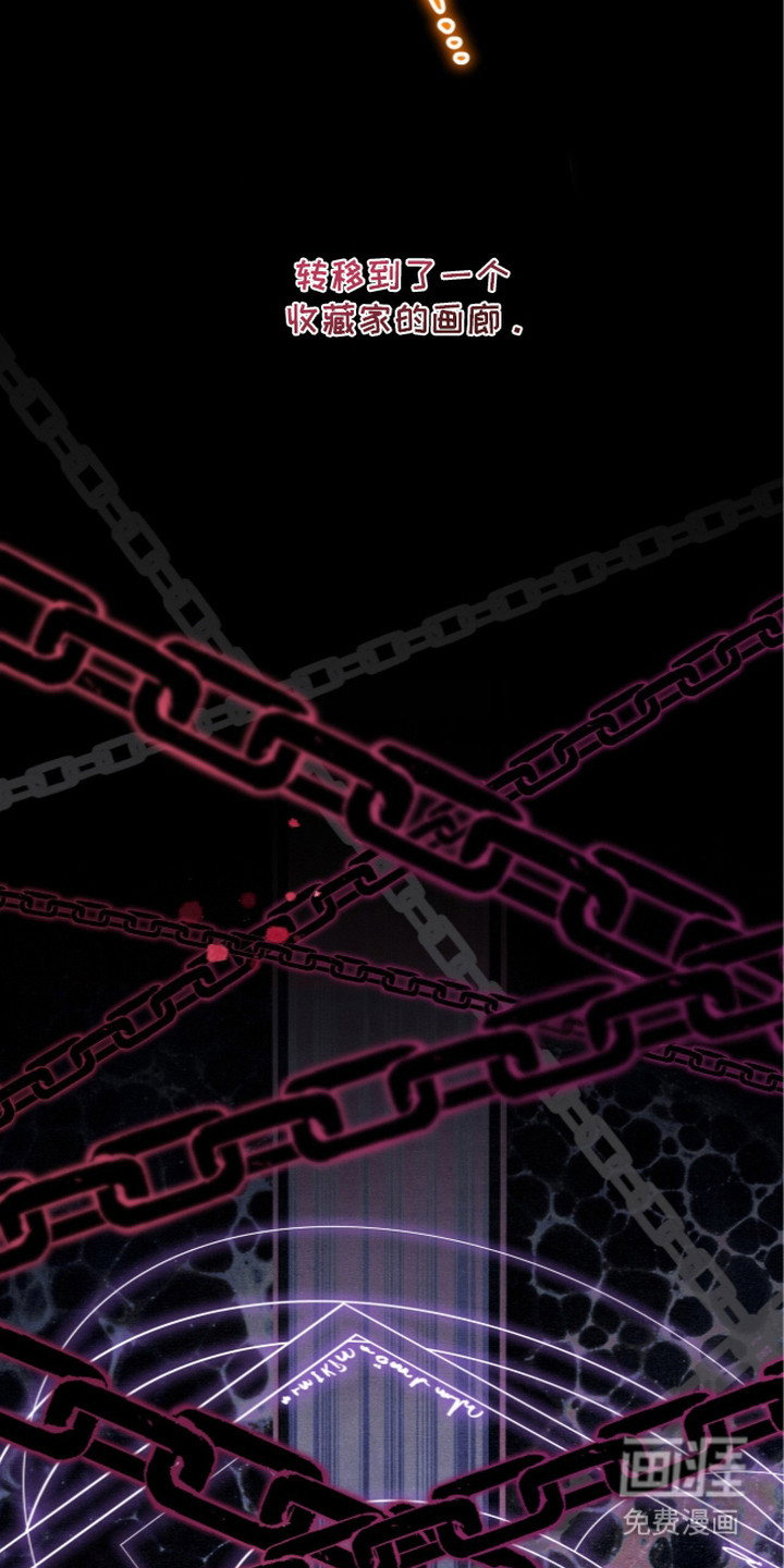 第5话：第5章：拍卖预览分镜