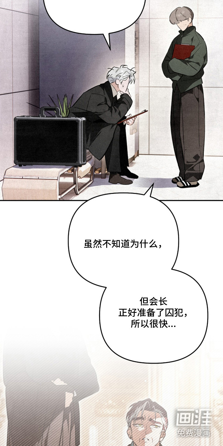 第12话：第12章：很难办预览分镜