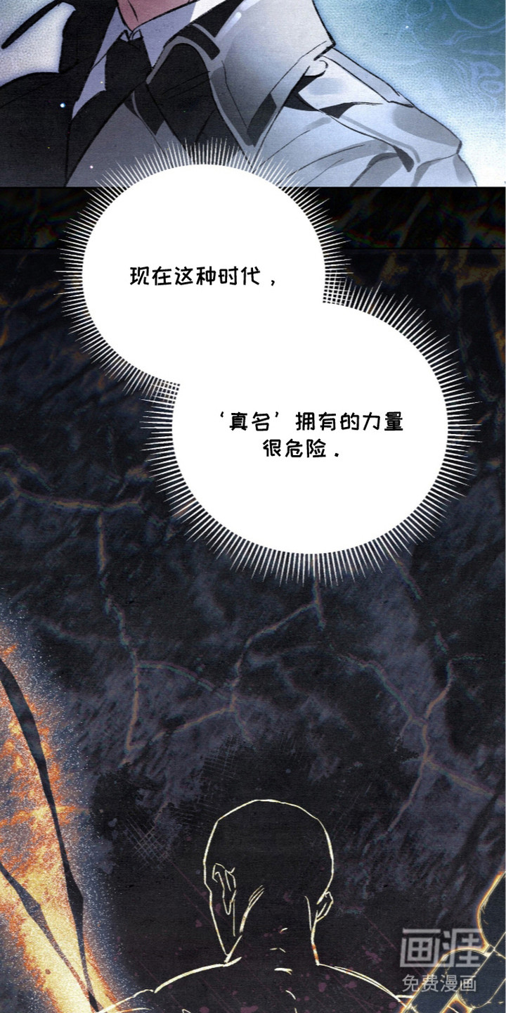 第17话：第17章：善恶预览分镜