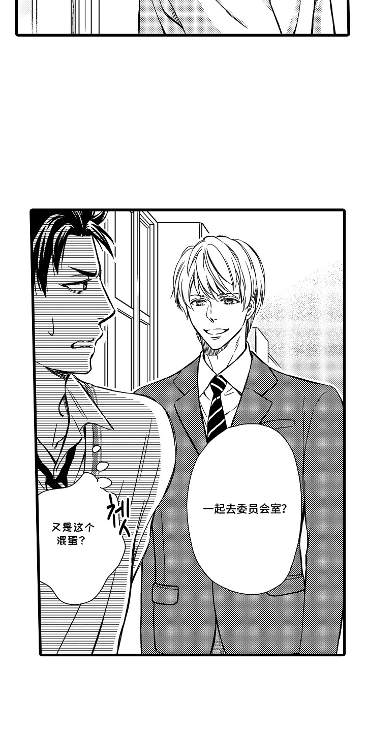 第3话：第3章：把柄预览分镜