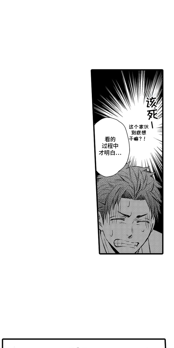 第4话：第4章：提前预习预览分镜