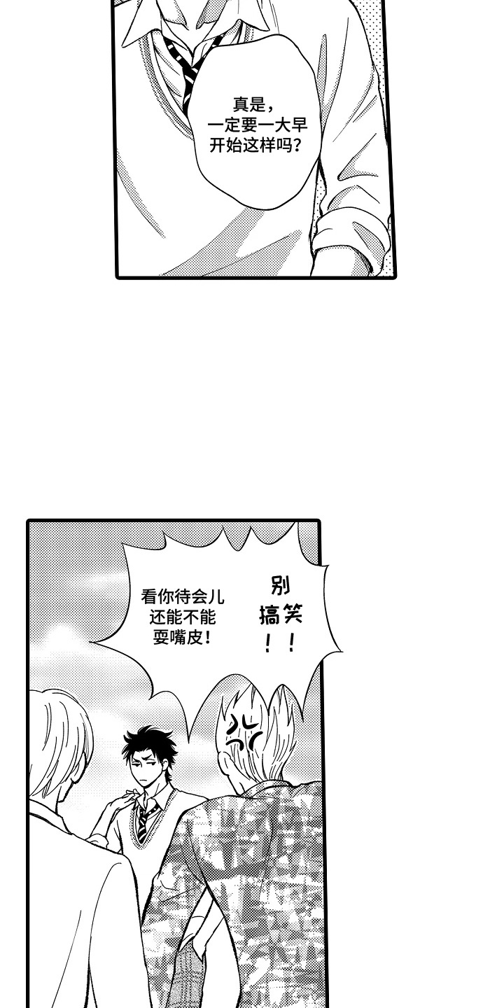 第12话：第12章：无视预览分镜