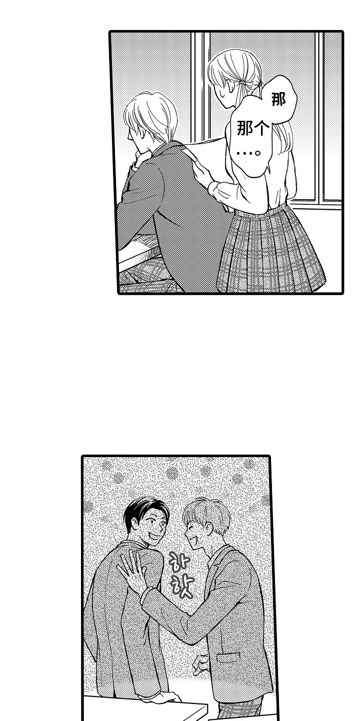 第17话：第17章：心神不宁预览分镜