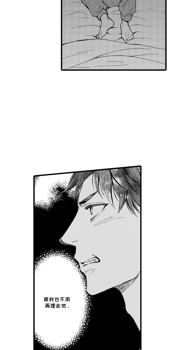第18话：第18章：不愉快预览分镜