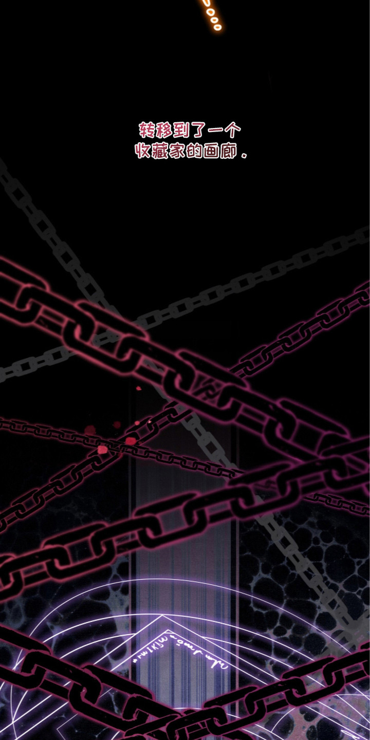 第5话：第5章：拍卖预览分镜