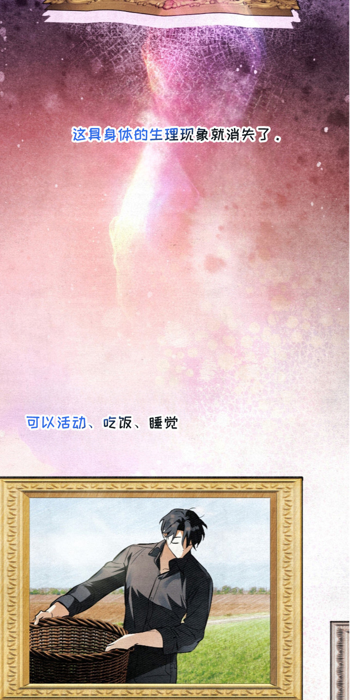 第8话：第8章：十分唠叨预览分镜