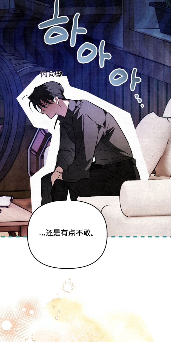 第9话：第9章：夜间视察预览分镜