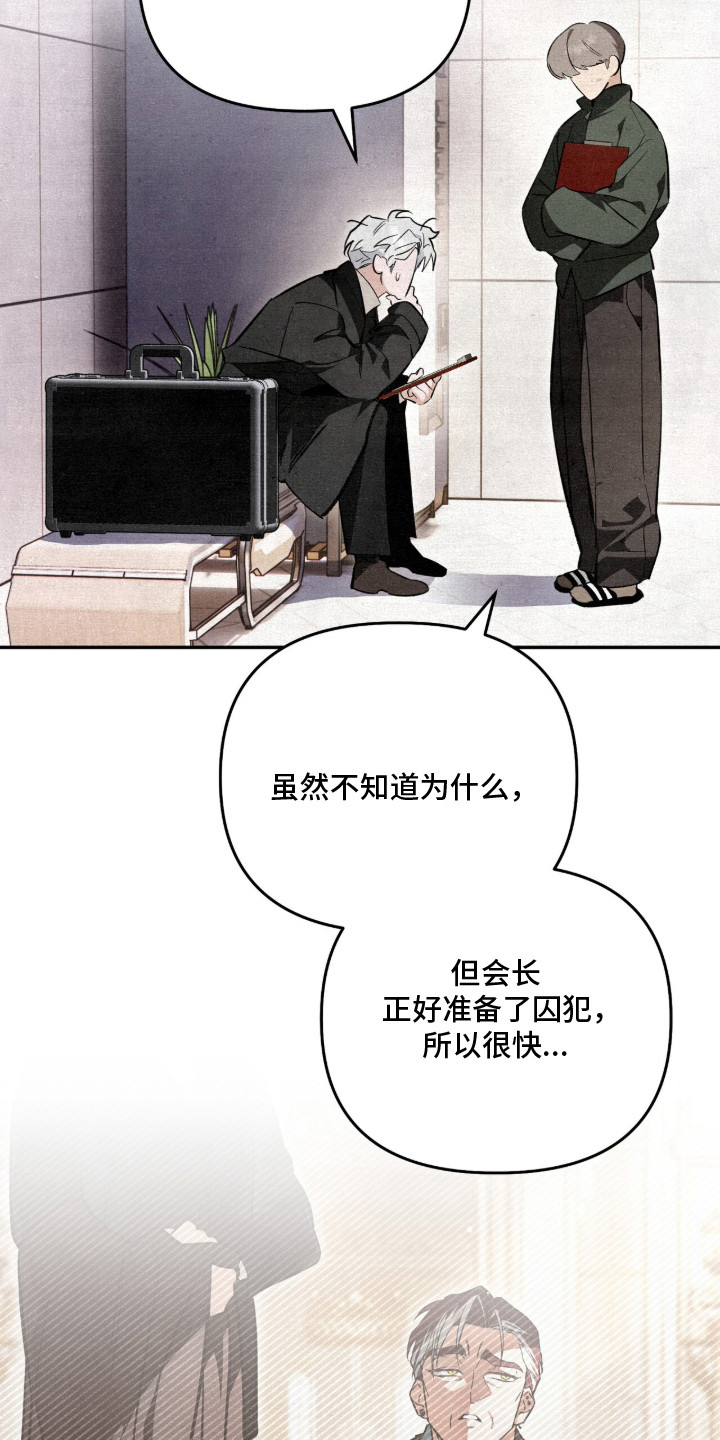 第12话：第12章：很难办预览分镜