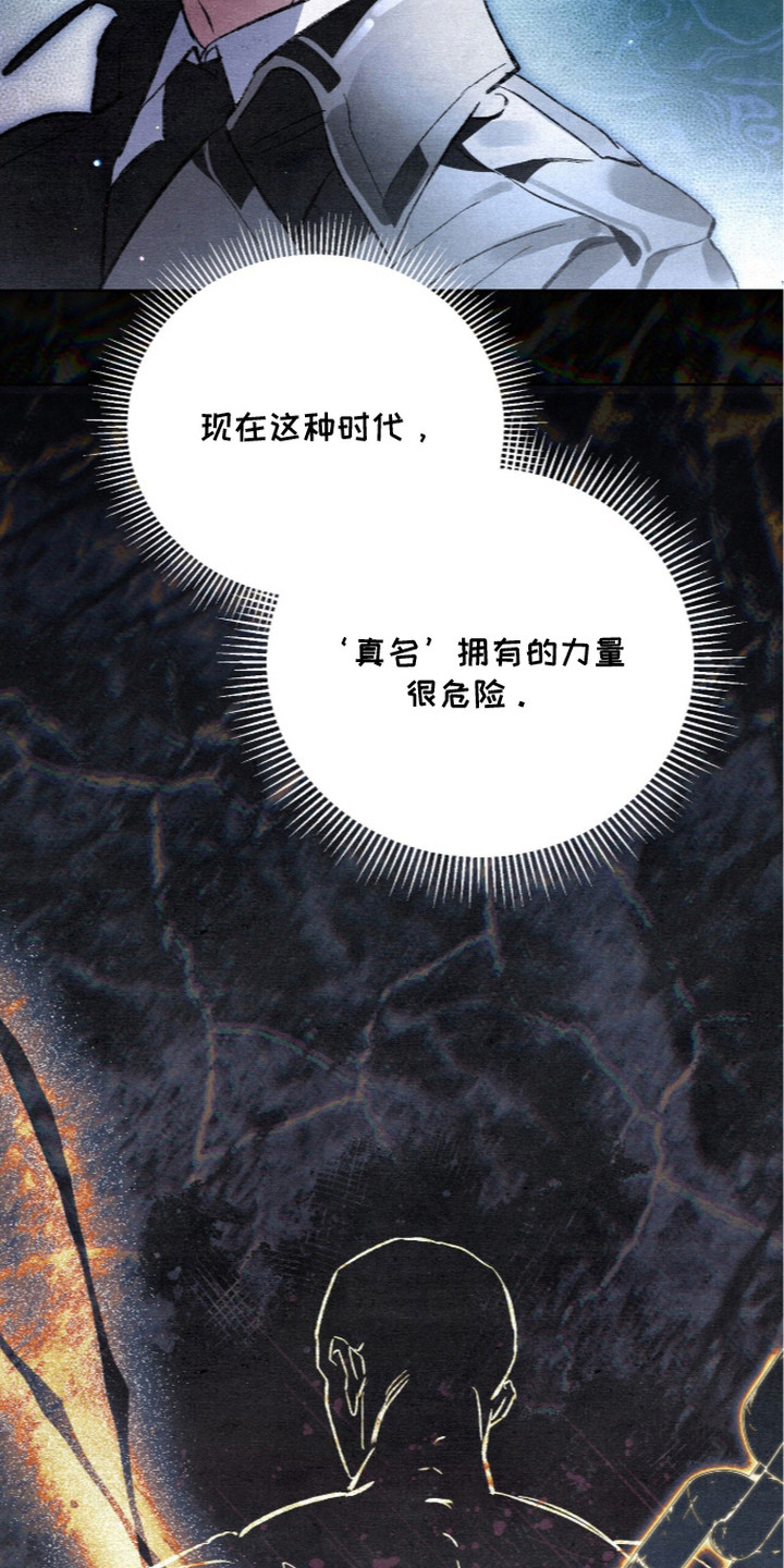 第17话：第17章：善恶预览分镜