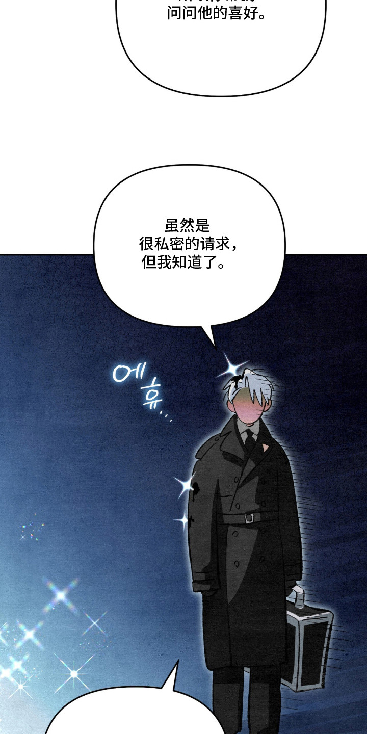 第20话11