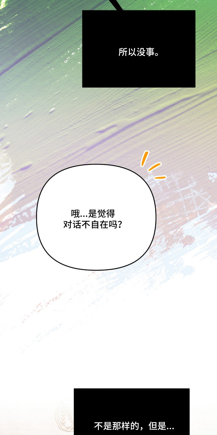 第20话28