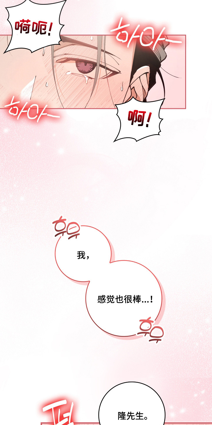 第4话：第4章：头脑空白预览分镜