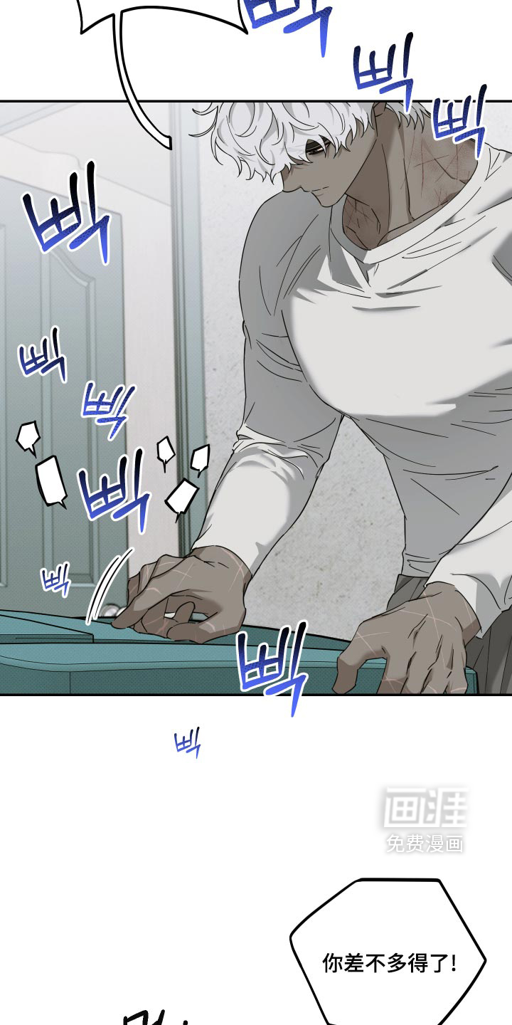 第13话：第13章：我错了预览分镜