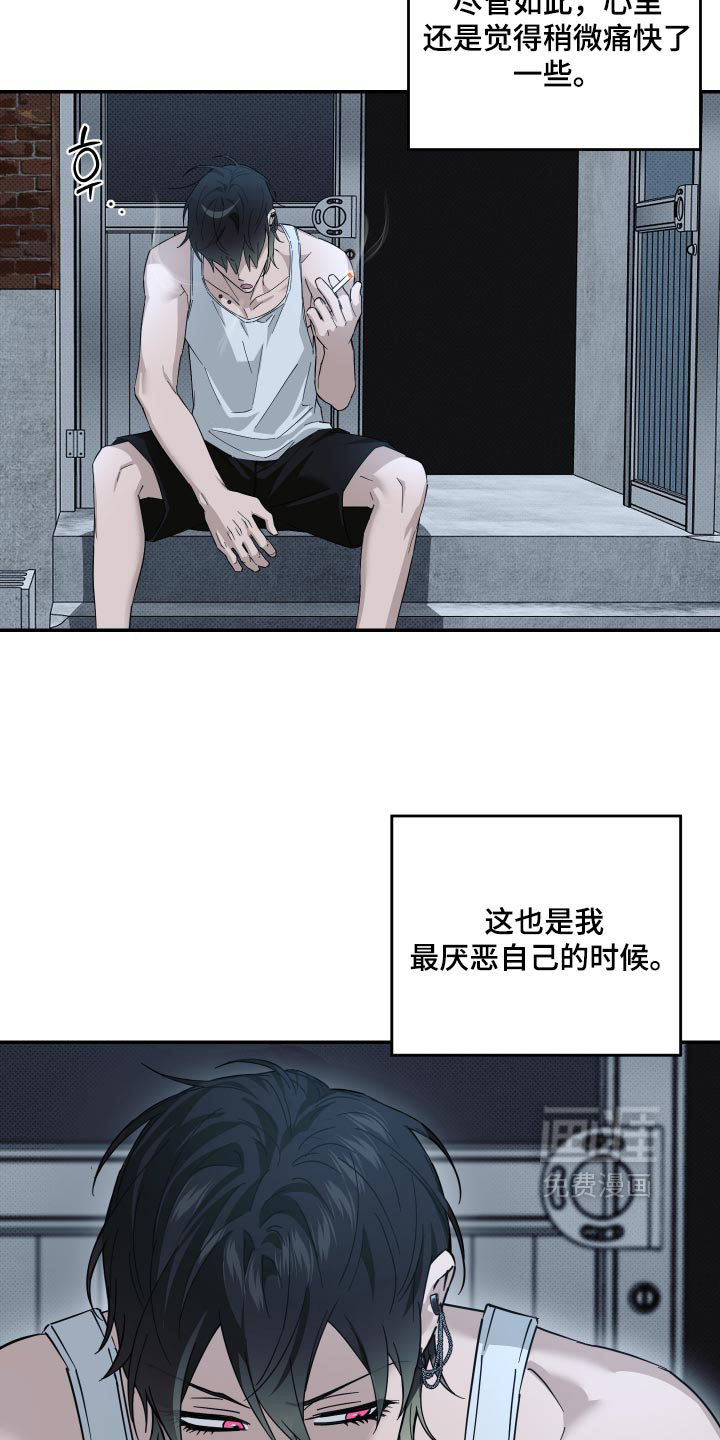 第14话：第14章：没搞清楚状况预览分镜