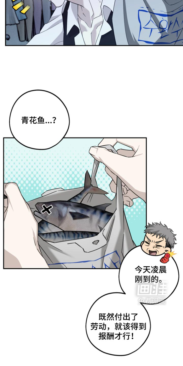 第16话：第16章：和我不搭吗？预览分镜